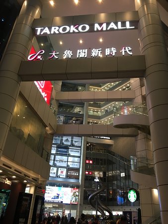 taroko mall